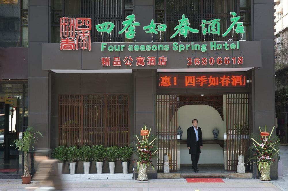 גואנגג'ואו Four Seasons Spring Hotel מראה חיצוני תמונה